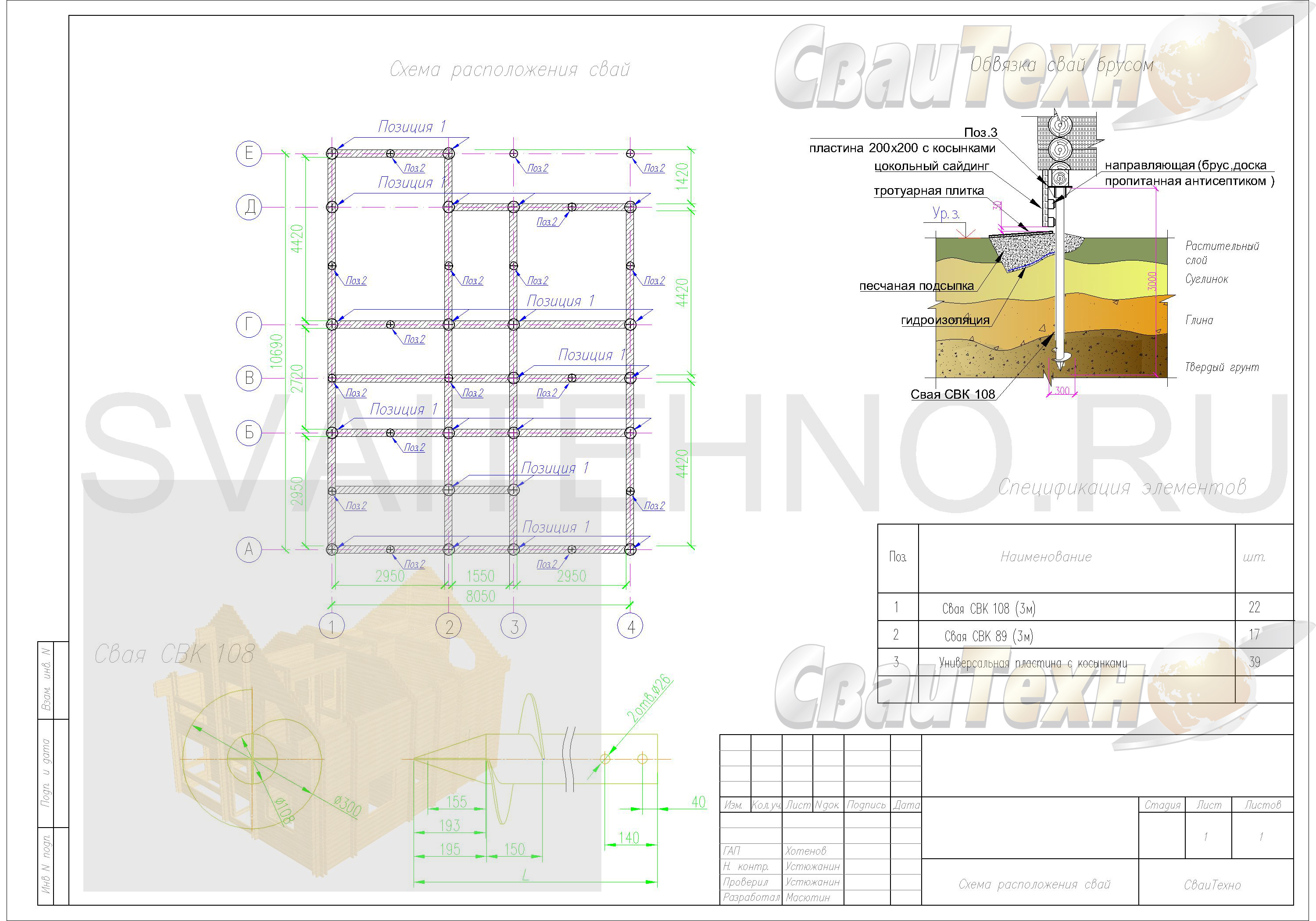 Схема расположения  свай для фундамента двухэтажного дома из оцилиндрованного бревна