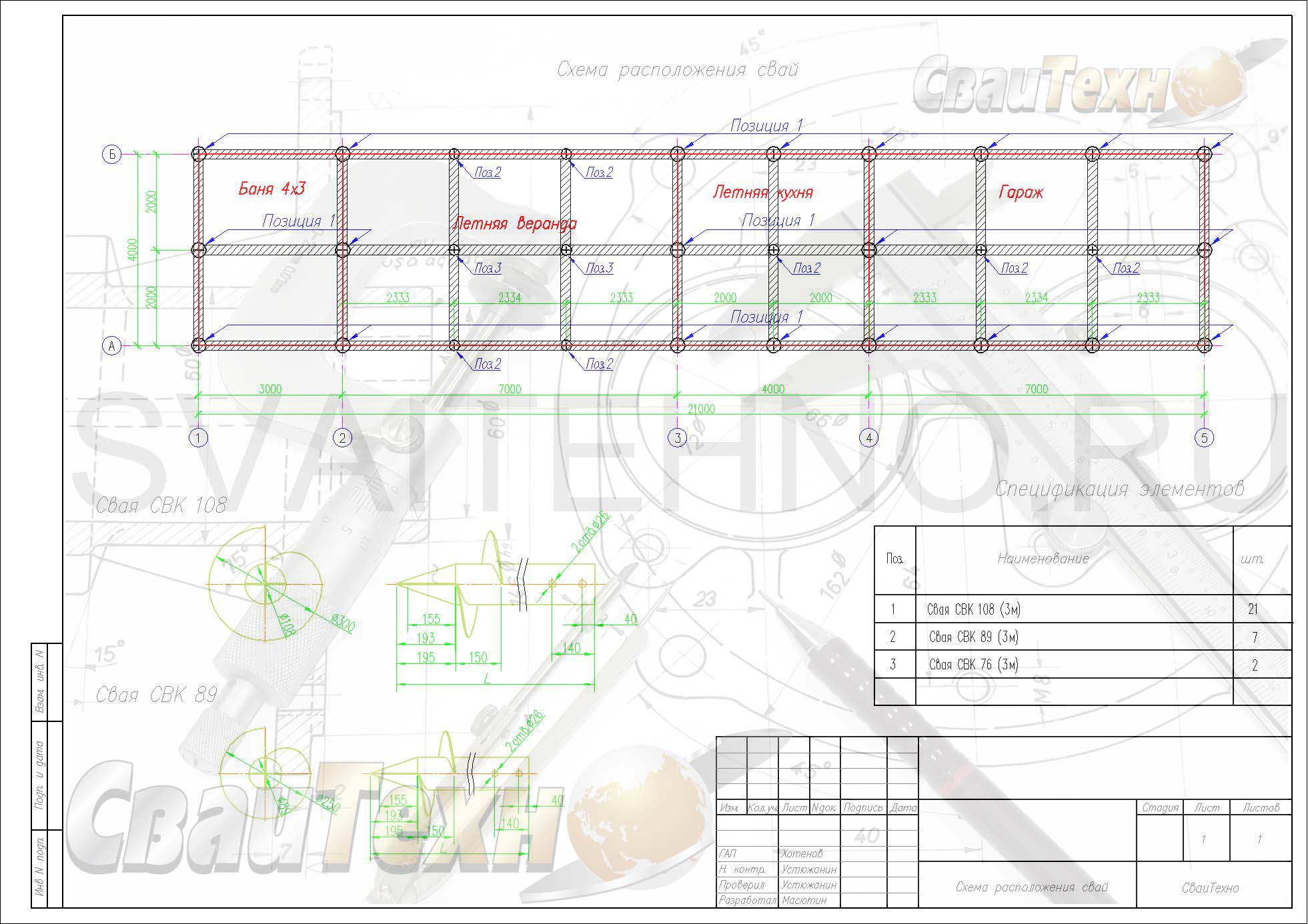 Схема расположения свай для строительства бани, летней веранды, летней кухни и гаража