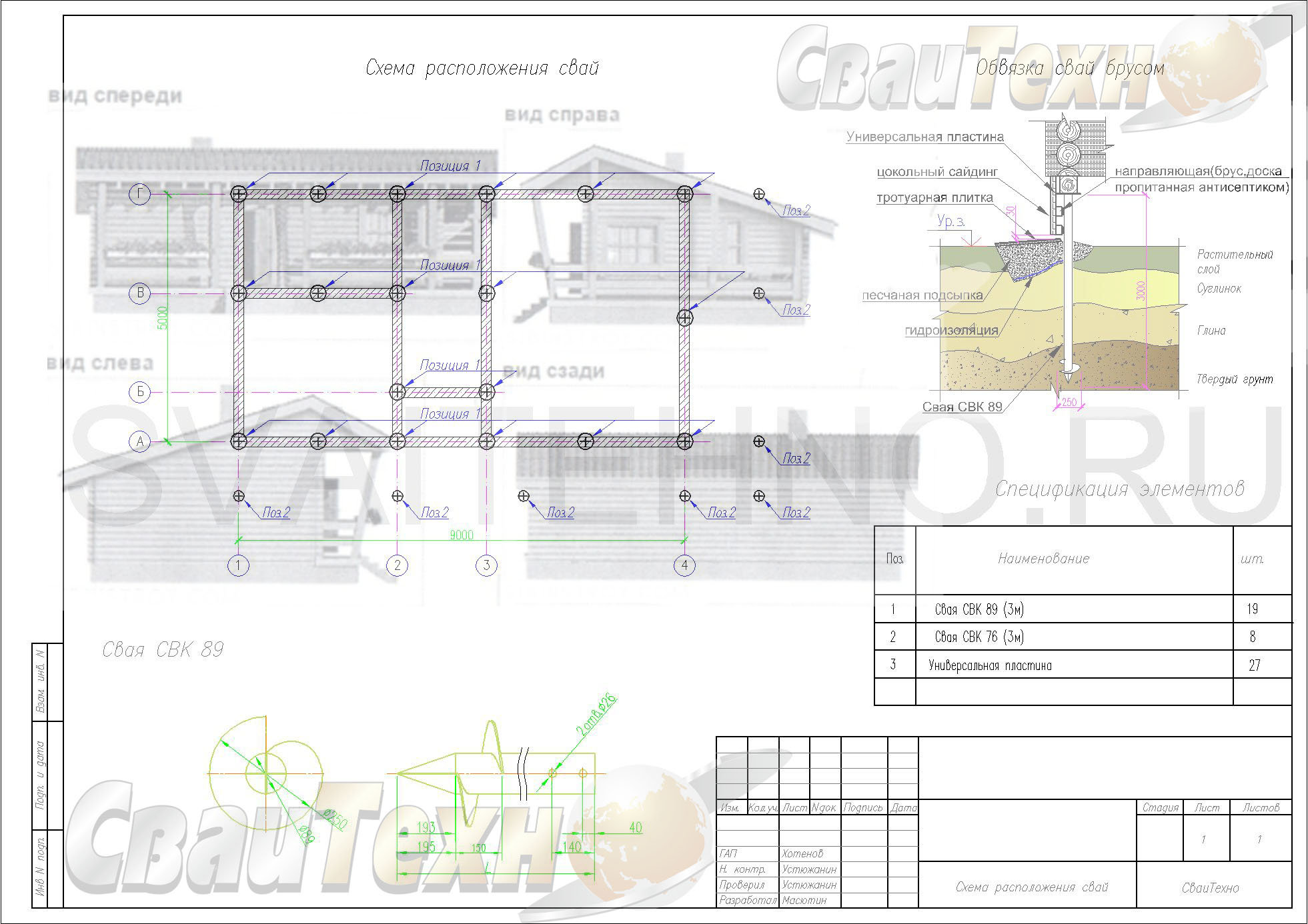 Схема расположения свай для строительства одноэтажной бани из бруса
