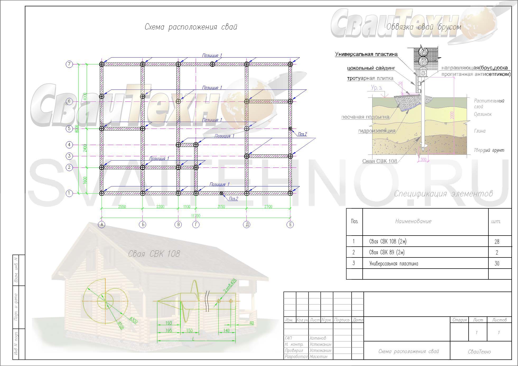 Схема расположения свай для строительства жилого дома с мансардным этажом