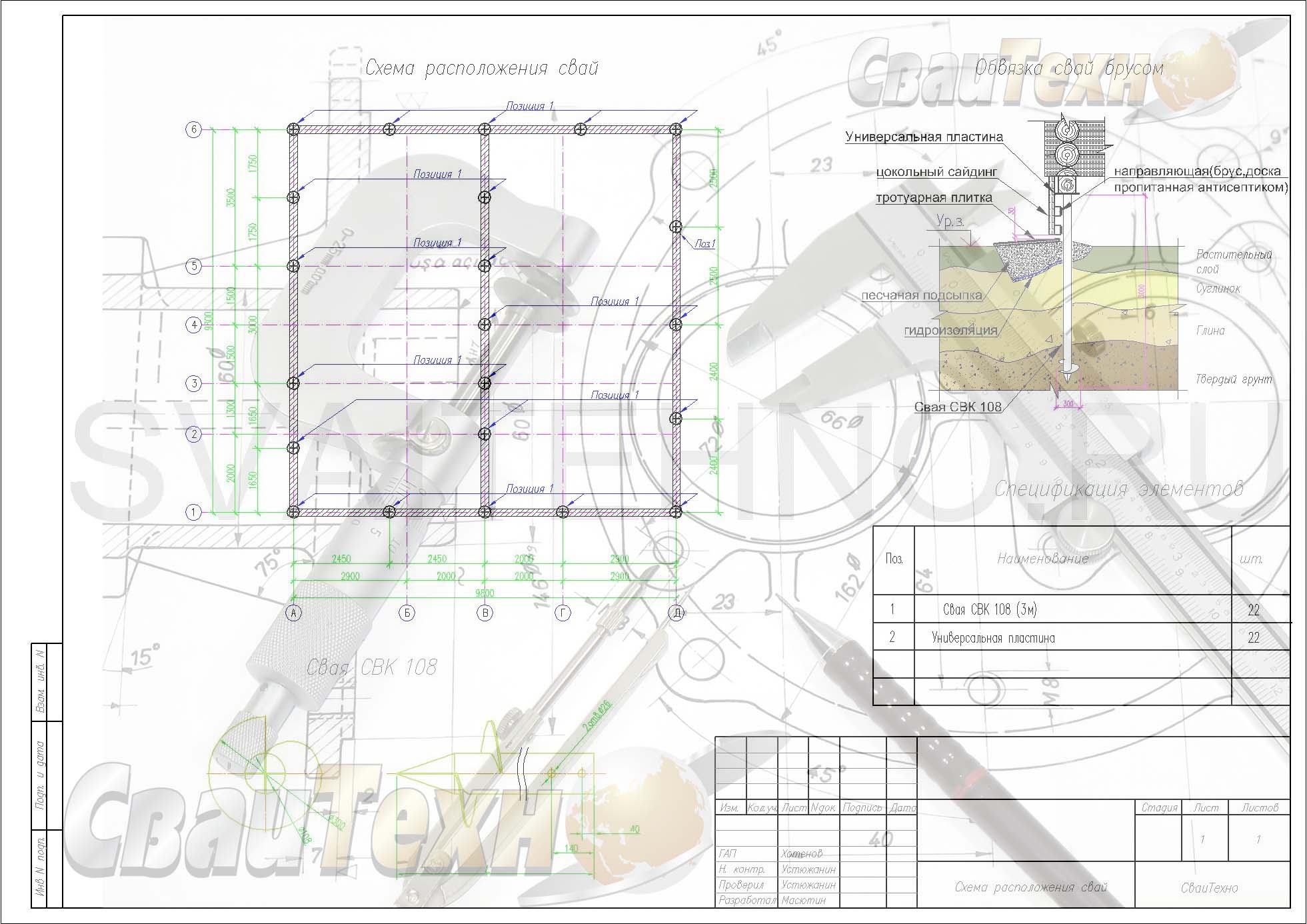 Схема расположения свай для строительства загородного дома из оцилиндрованного бревна
