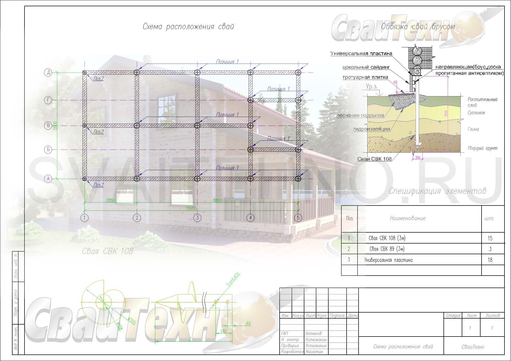 Схема расположения свай для строительства загородного дома из бруса