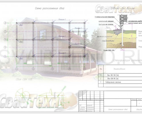 Схема расположения свай для строительства загородного дома из бруса