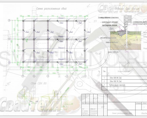 Схема расположения свай для строительства жилого дома из СИП панелей